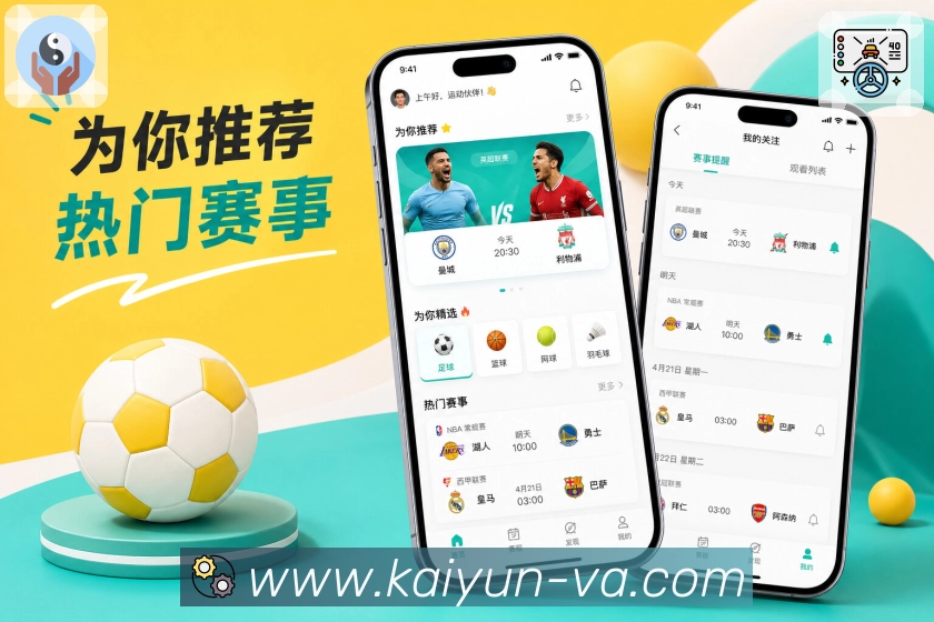 <strong>开云</strong>App 时间分区二维码